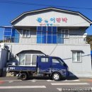 물돌이민박 이미지