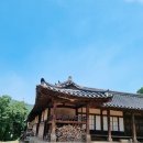 호수종택 | 효도나들이 군포 갈치호수 &#34;동래정씨 동래군파 종택&#34;, 생선구이 &#34;수리골&#34;