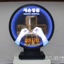 새손병원 이미지