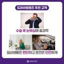 아이세이버 안경 소태점 이미지