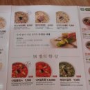 본죽&비빔밥김해휴앤락몰점 이미지