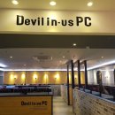 데빌리너스PC 이미지