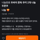 달소카페