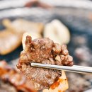 금촌갈비