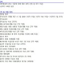 [8시-17시] 한국건강관리협회 서울강남지부 임상병리사 채용(인바운드 업무) 이미지