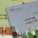 슈라이브러리 이미지