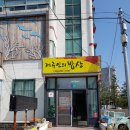 하모리-43 이미지