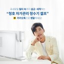 렌탈톡