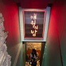 나드리노래연습장 네이버블로그