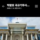 미래지식나눔교육원