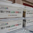 난산초등학교 이미지