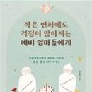 척척시공사