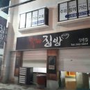 온천3동-7 이미지