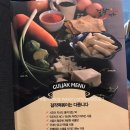 걸작떡볶이금호점 이미지