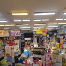 개풍약국 이미지