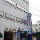 옥포24시사우나 이미지