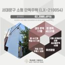 210054 이미지