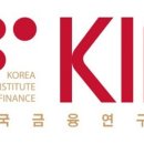 한국금융산업연구원