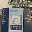 지에스25 대포삼거리점 | 대전한화생명볼파크 1루 1층 응원석 105블럭 21열 썸머페스티벌 직관 후기(손아섭 첫 등판)