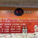 아웃백목살하우스 네이버블로그