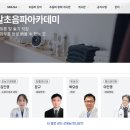 허경내과의원 이미지