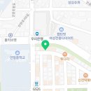 별난아재맥주평택