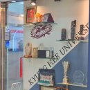 경희대 별빛 태권도장 이미지