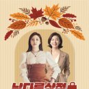 현대백화점판교점 이미지