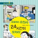 등빛도서관 이미지