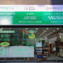 함께하는그날협동조합 이미지