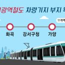 등촌퀸즈포디엄삼익 이미지