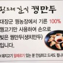 장군농장 | 충주 수안보 온천 맛집 대장군 꿩요리 명인 황제 보양 코스 후기