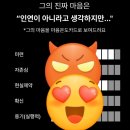 (주)미래정관 | 운세라운지 재회사주 후기- 재회 그 이후의 삶을 생각해보게 해주는 따뜻한 사주
