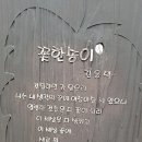 ♣ 백두산 제438회 불곡산 산행 이미지