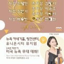 카네기음악학원 이미지