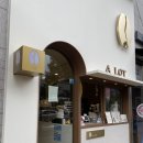 어랏투고오션점 | 명지국제신도시 카페 - 어랏투고 명지국제신도시점