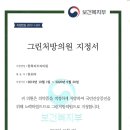 한희피부과의원 이미지