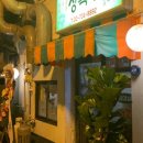 숙대입구역 10번 출구 이미지