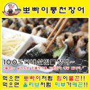 뽀빠이PC 이미지