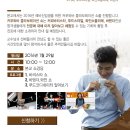 커푸 - 중구 창경궁로 62-4 | 커푸