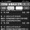 서창2동-21 이미지