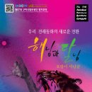 강동문화복지회관 천생아트홀 이미지