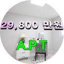 APT.신축 / 서울시 은평구 불광동 신축아파트~~ 이미지