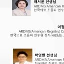 (주)링크헬스케어 이미지