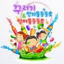 수정어린이천국어린이집 이미지