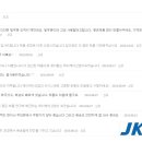 제이케이산업