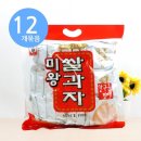 미왕 이미지