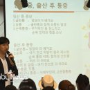 이기태한의원 이미지