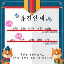 엘스타의원 이미지