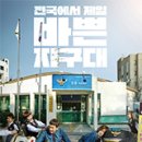 명장초등학교 이미지